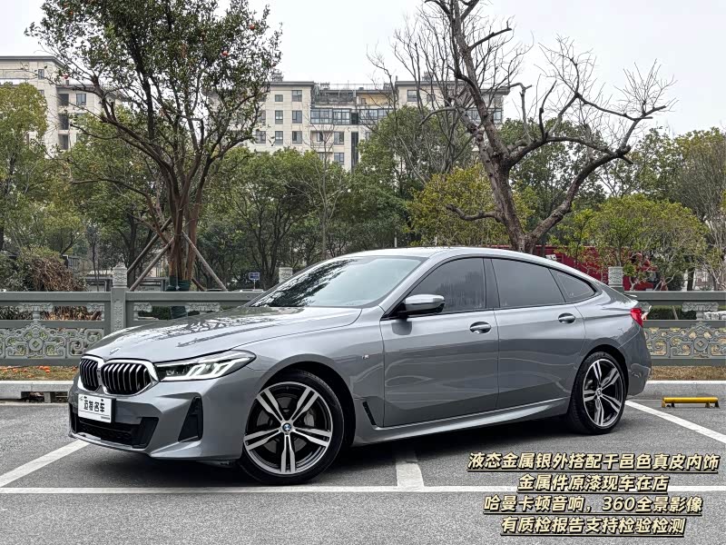2022 BMW 6 Series