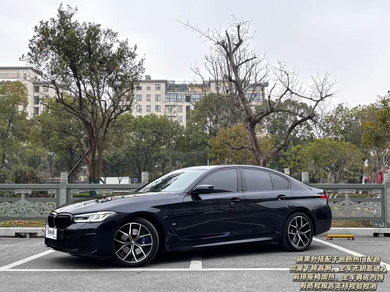 2022 BMW 5 Series