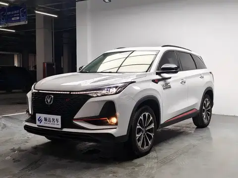 2021 Changan CS75 Plus 2.0T Auto Navigator