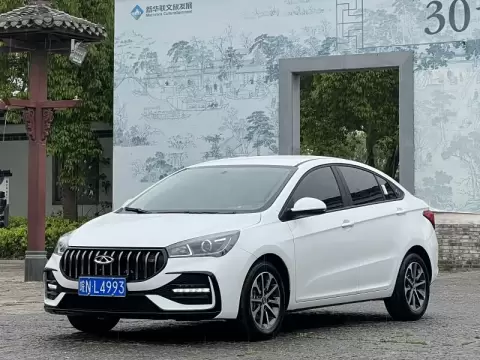 2025 Chery Arrizo