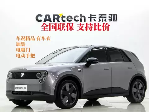 2025 NIO Firefly Glow Edition
