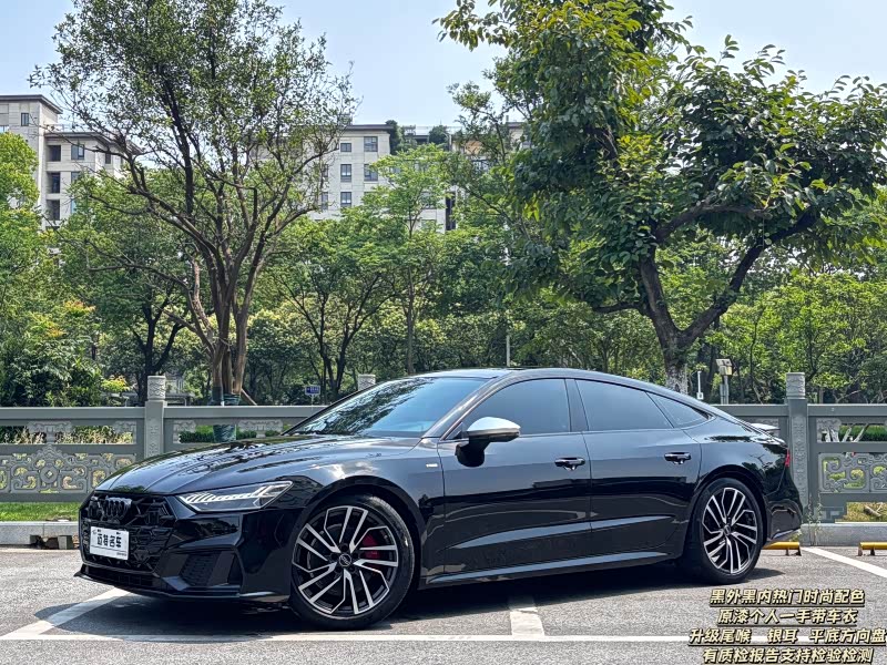 2024 Audi A7