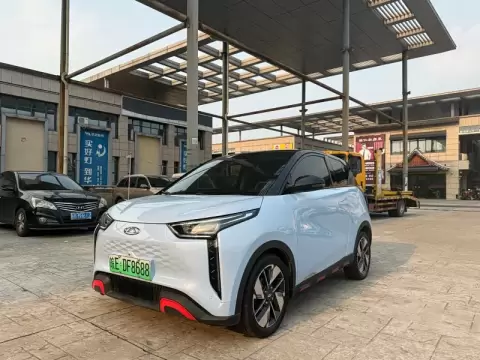 2022 Chery Pro