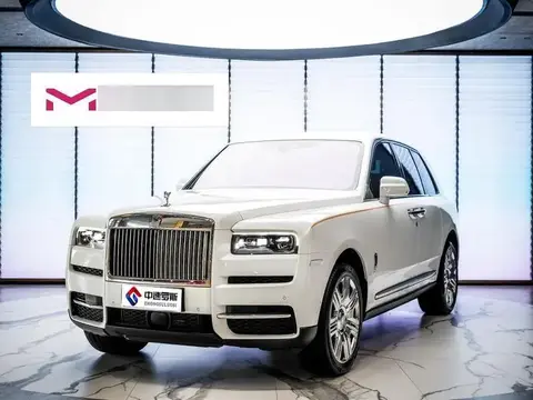 Cullinan 2024 five-seater version