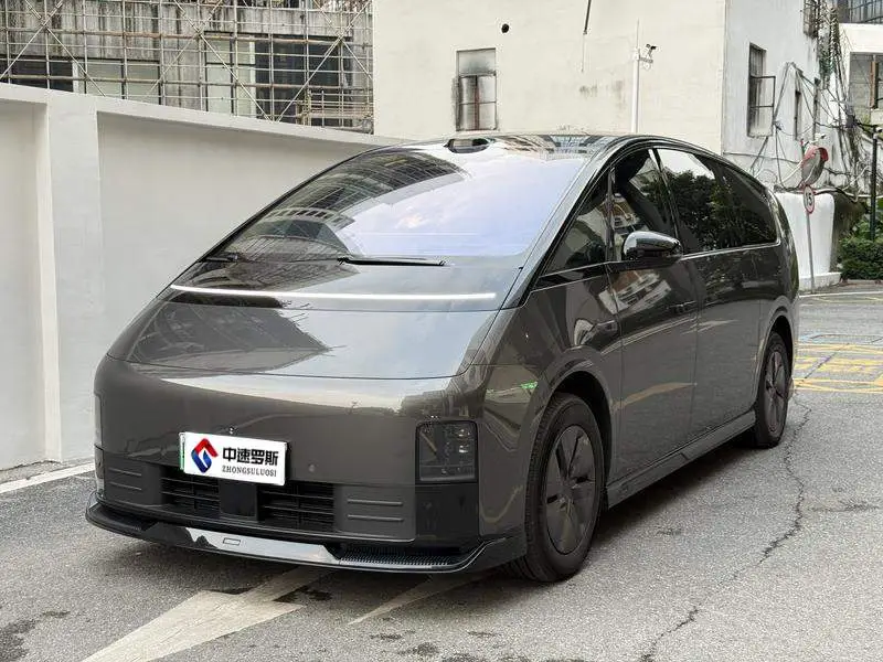 Ideal MEGA 2025 Home Special Edition