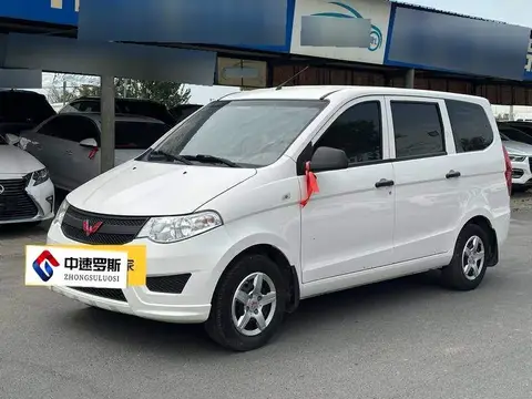 Wuling Hongguang 2020 1.2LS basic model National VI LSI