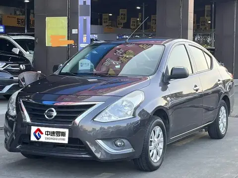 Sunlight 2016 1.5XE CVT Leading Edition