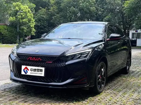 Yixuan 2021 230T Automatic Chasing Edition