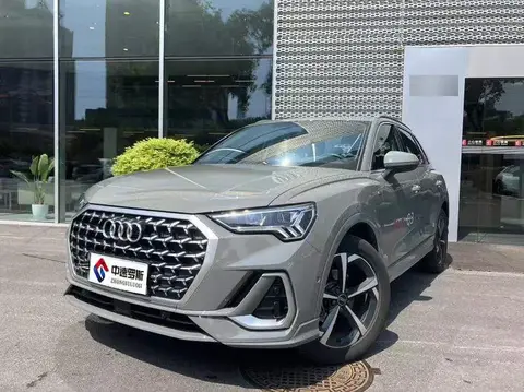 Audi Q3 2025 quattro 45th Anniversary Edition 35TFSI Stylish Dynamic