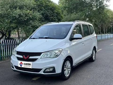 Wuling Hongguang 2015 1.5L S1 Comfort National V