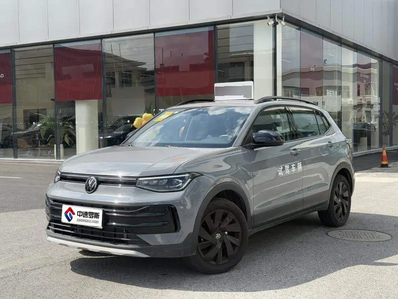 tuyue 2026 New Elite 300TSI Enjoy Edition