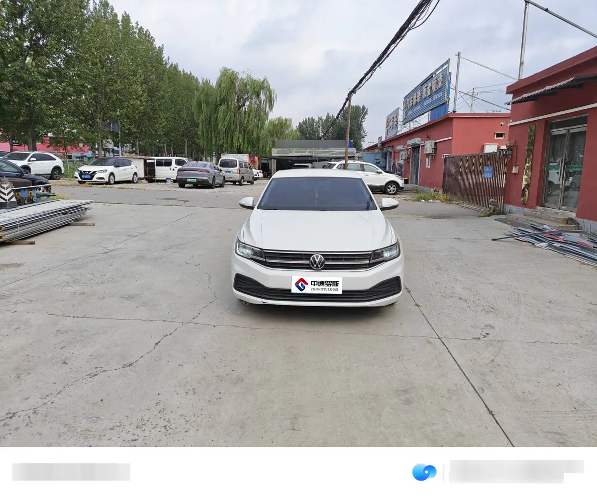 Bora 2021 1.5L Manual Comfort Smart Edition