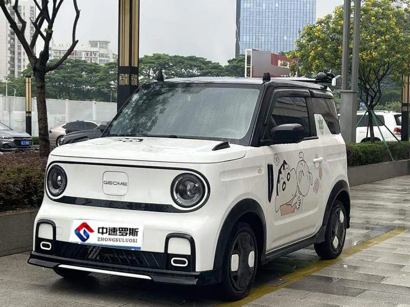 panda 2025 210km Panda Kart