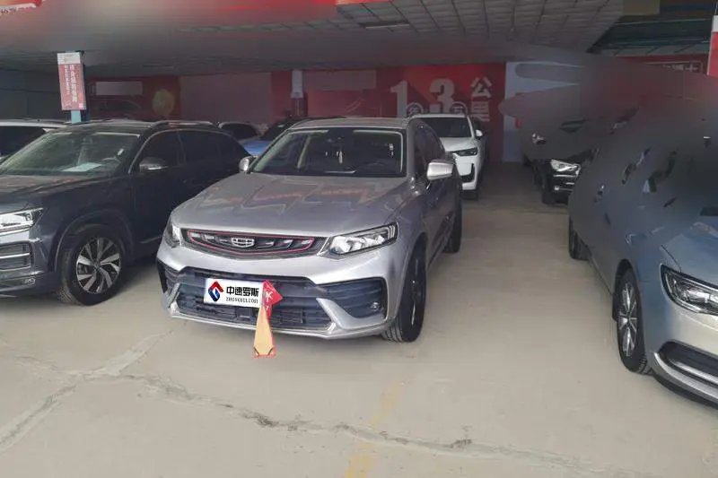Star 2020 High Energy Edition 350T Star