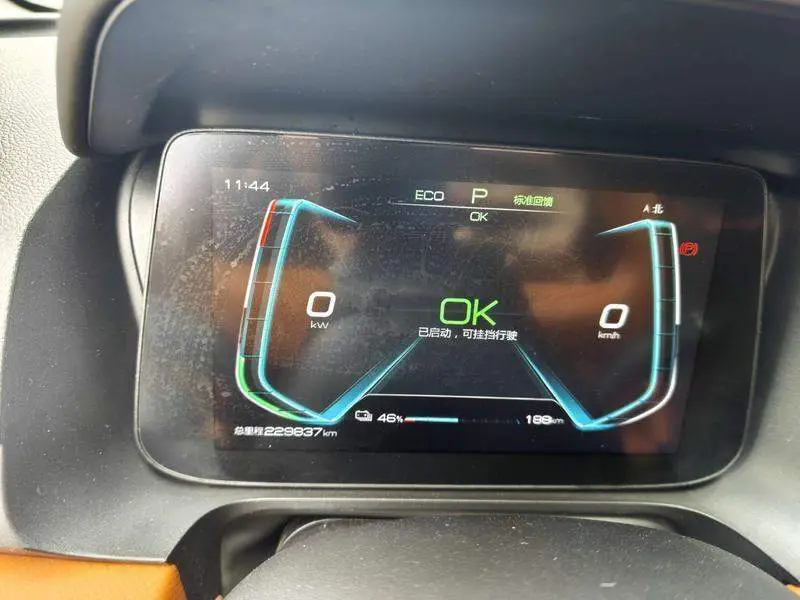 BYD e2 2020 upgraded version high-range luxury model
