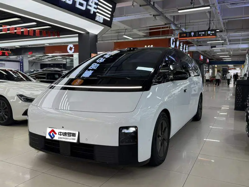 Ideal MEGA 2025 Home Special Edition