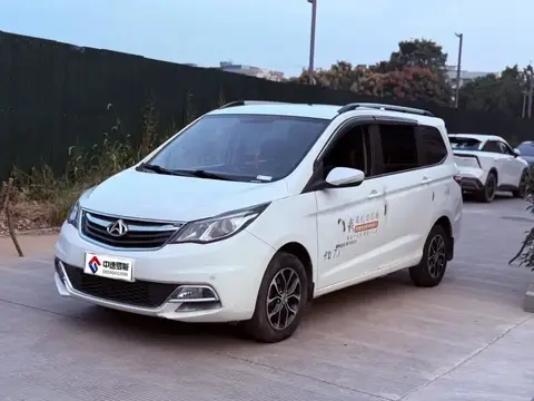 Changan Oushang A600 2016 1.5L Manual Luxury 7 Seater