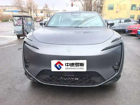 Avita 11 2025 Ultra Extended Range