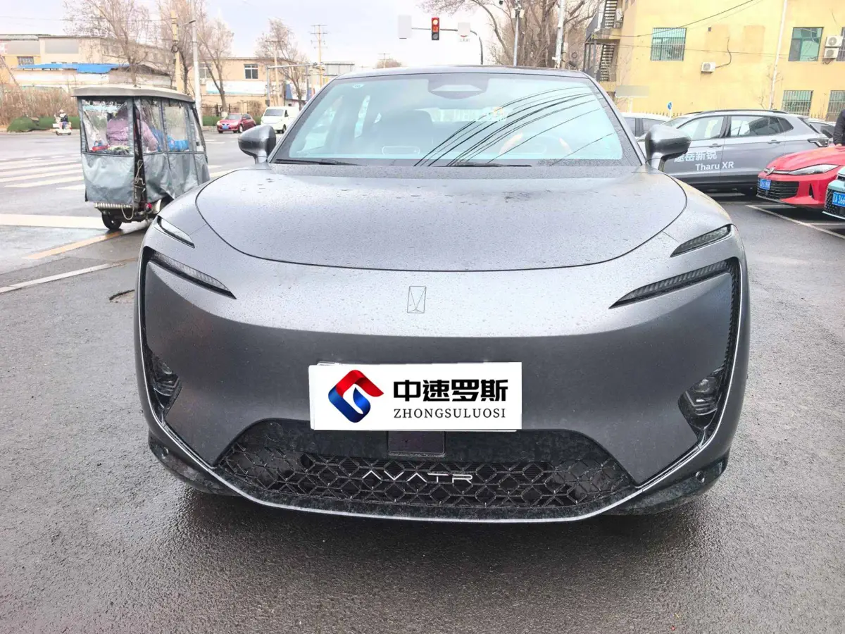 Avita 11 2025 Ultra Extended Range