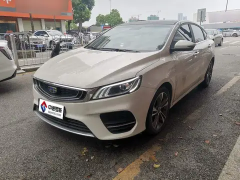 Binrui 2018 14T CVT Colorful Edition