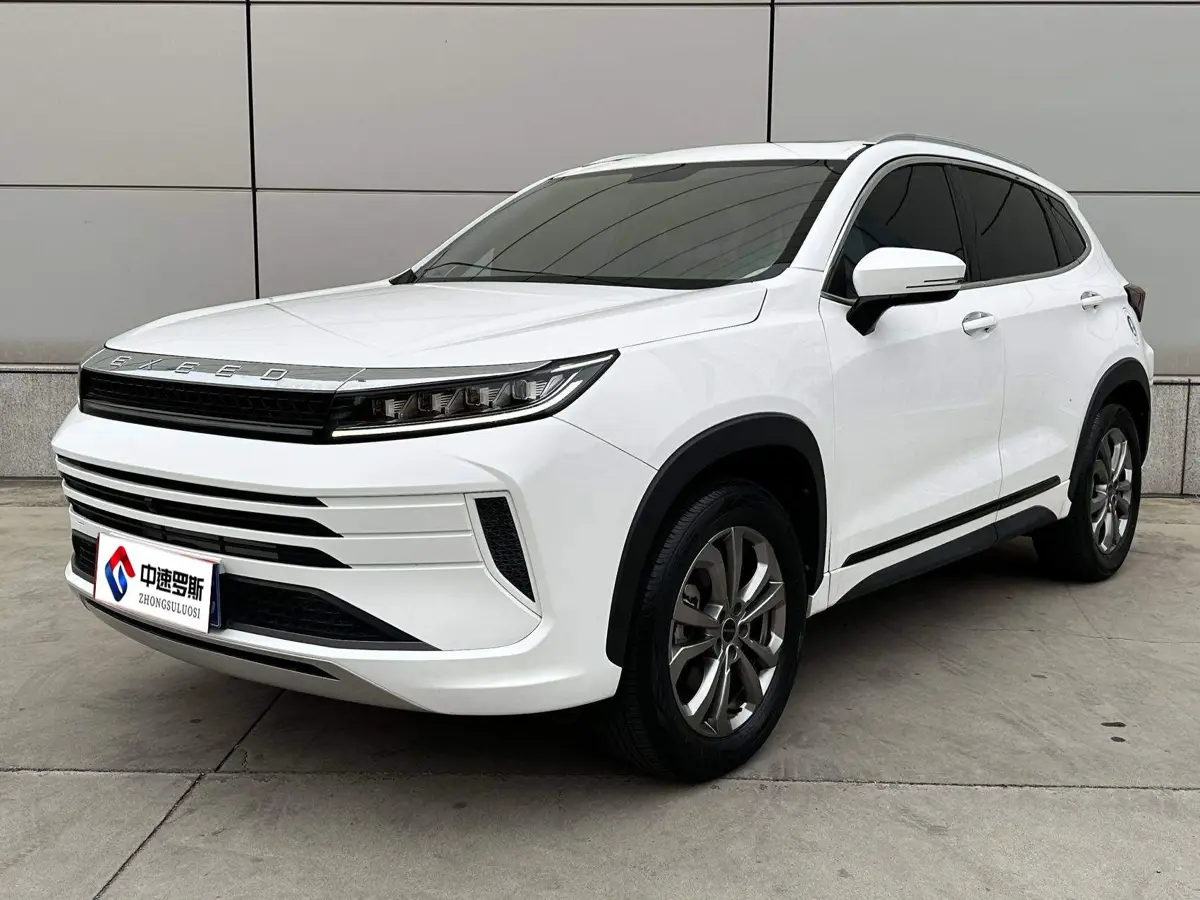 Star Chasing 2022 Riding the Wind and Waves Edition 1.5T CVT Good Things Peanut Edition