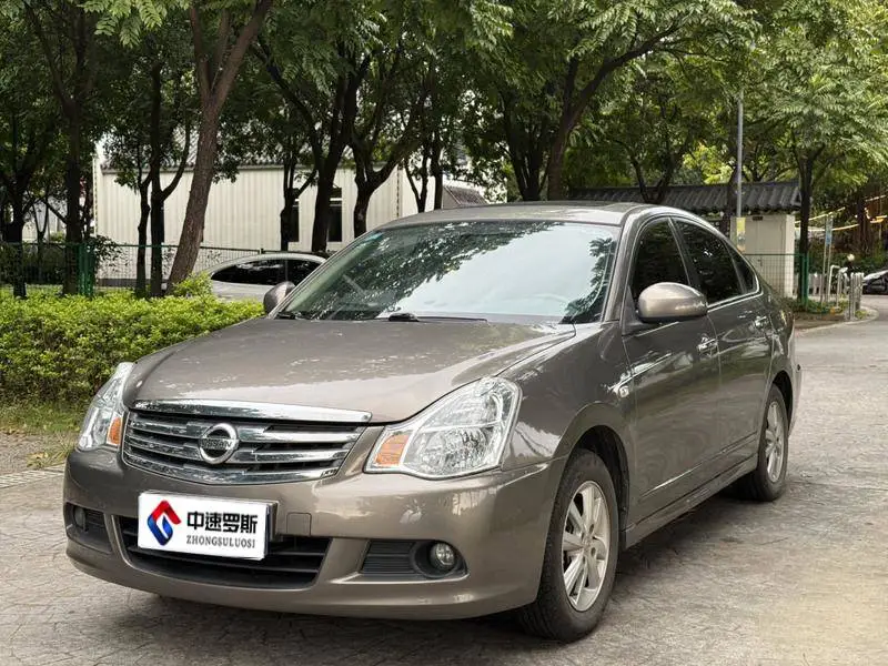 Sylphy 2019 Classic 1.6XE+ CVT Intelligent Link Leading Edition