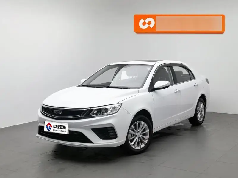 Vision 2020 1.5L CVT Asian Games Edition