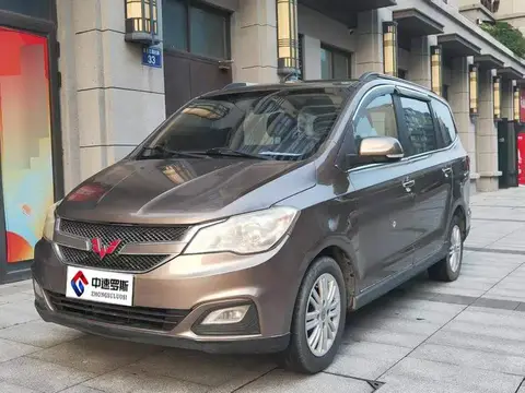 Wuling Hongguang 2015 1.5L S1 Comfort National V