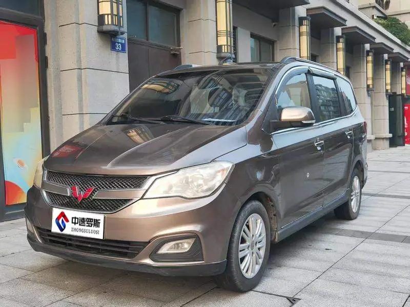 Wuling Hongguang 2015 1.5L S1 Comfort National V