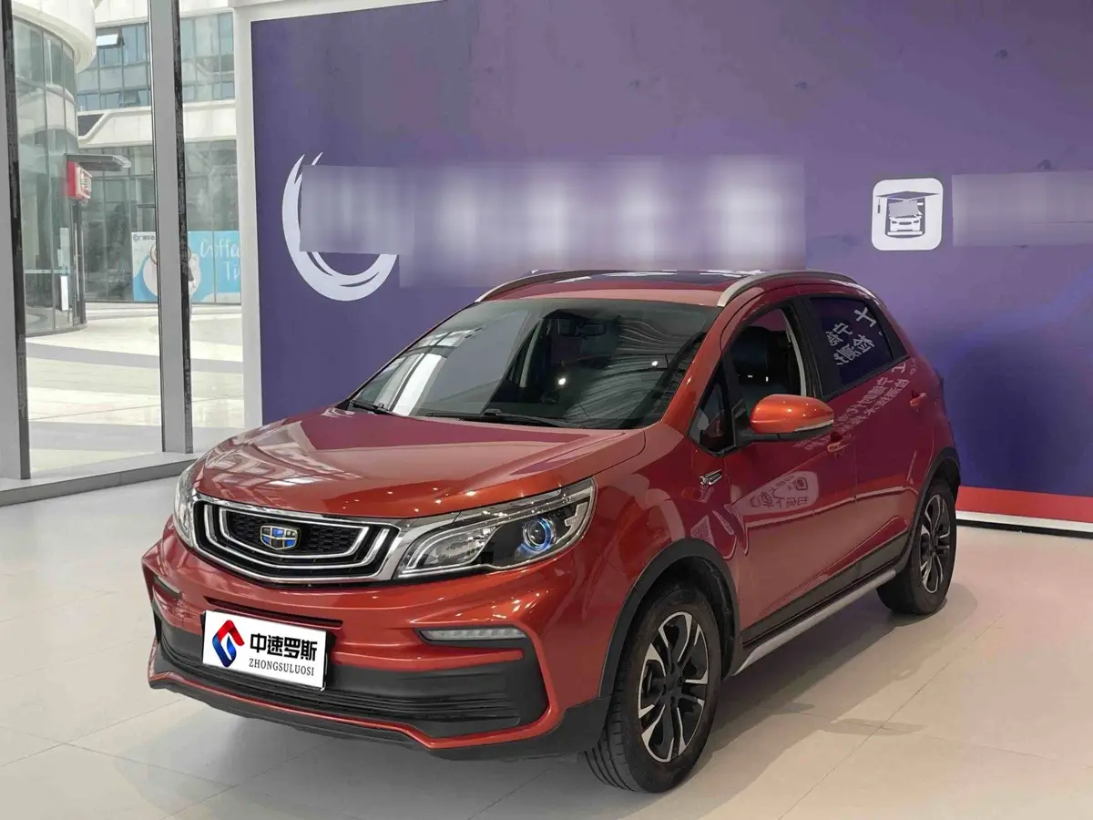 Vision X3 2019 upgraded version 1.5L CVT premium model