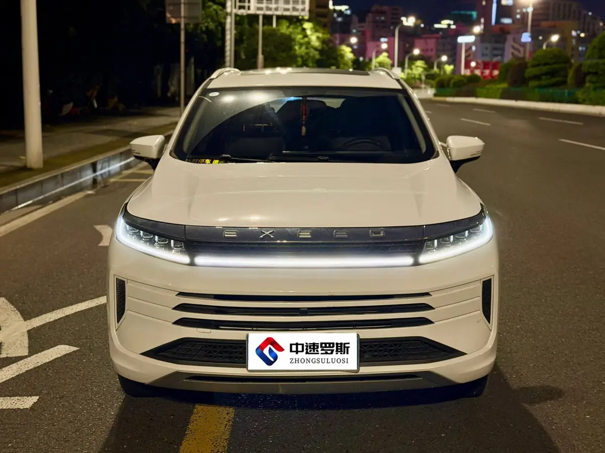 Star Chasing 2022 Riding the Wind and Waves Edition 1.5T CVT Good Things Peanut Edition