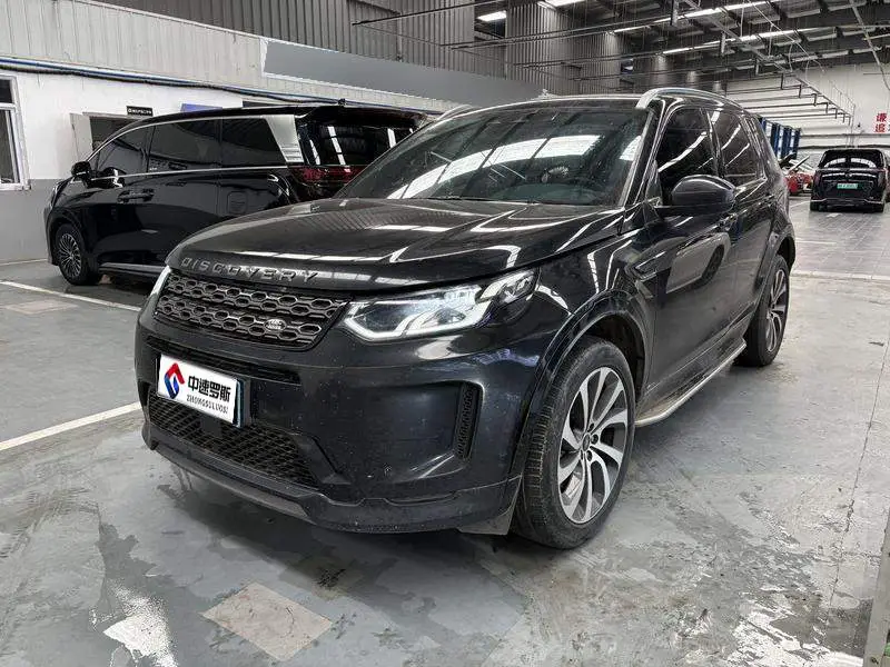 Discovery Sport 2022 249PS R-Dynamic S Performance Edition 5-seater