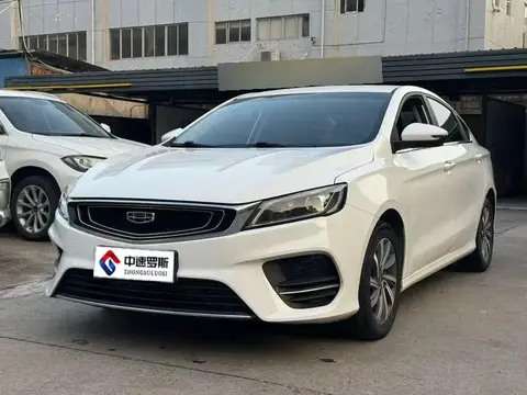 Binrui 2019 200T DCT Binchi Edition