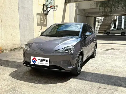 Nezha V 2022 Chao 300 Industry Edition