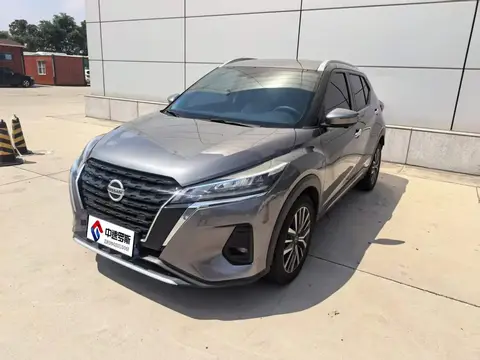 Kicks 2022 1.5L CVT XV Luxury Edition