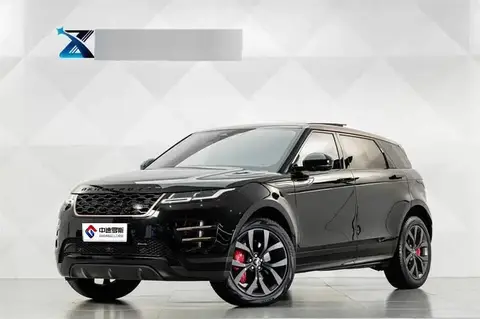 Range Rover Aurora 2023 Aurora L 249PS Corinth Bronze Special Edition