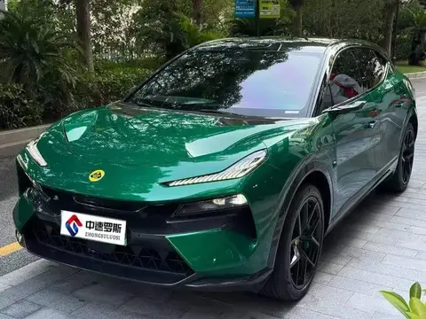ELETRE 2023 ELETRE R+