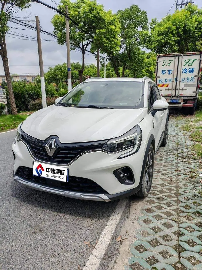 Crayon 2019 TCe270 Automatic Jinzhi Model