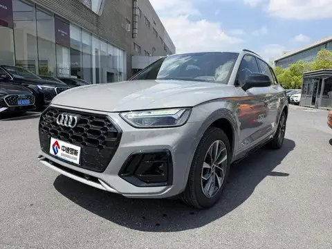 Audi Q5L 2025 40 TFSI Luxury Dynamic Edition