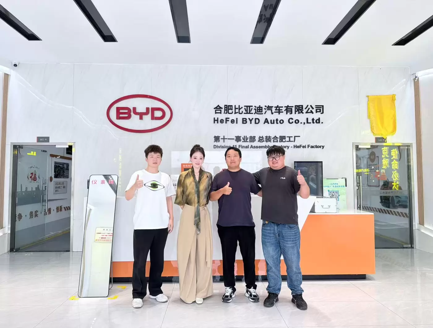 Buyer group at the BYD Hefei plant (合肥比亚迪汽车有限公司) with our team