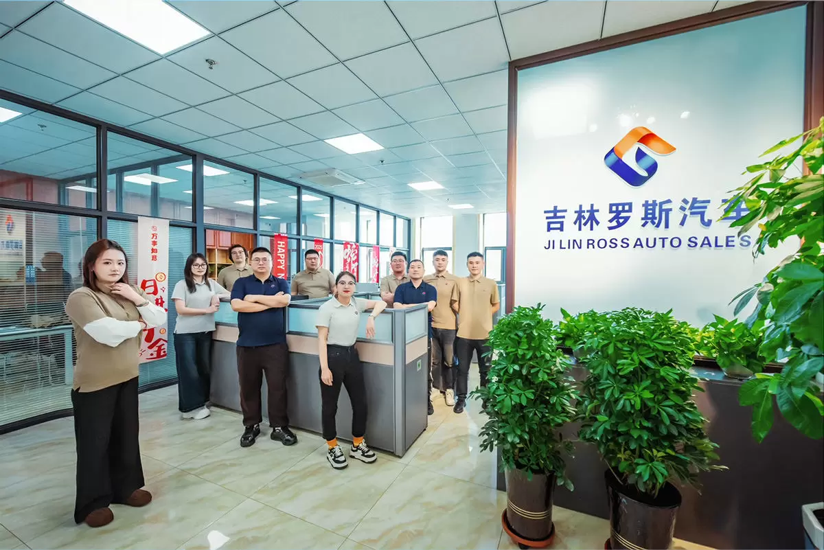 Jilin operations office